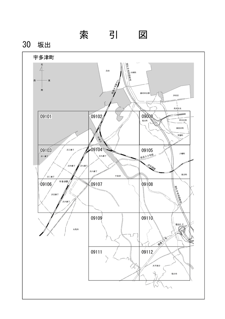 宇多津町