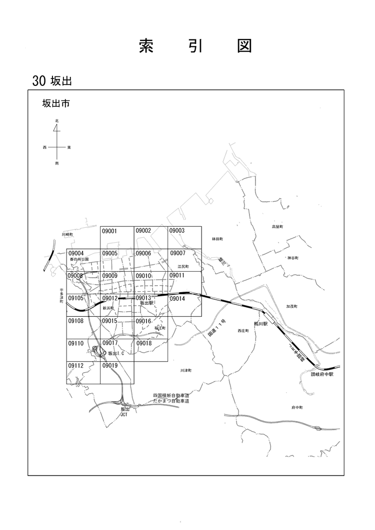 坂出市