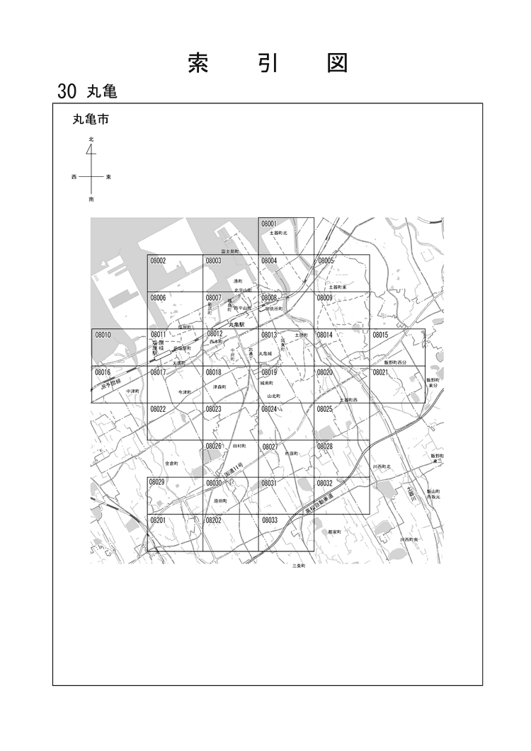 丸亀市
