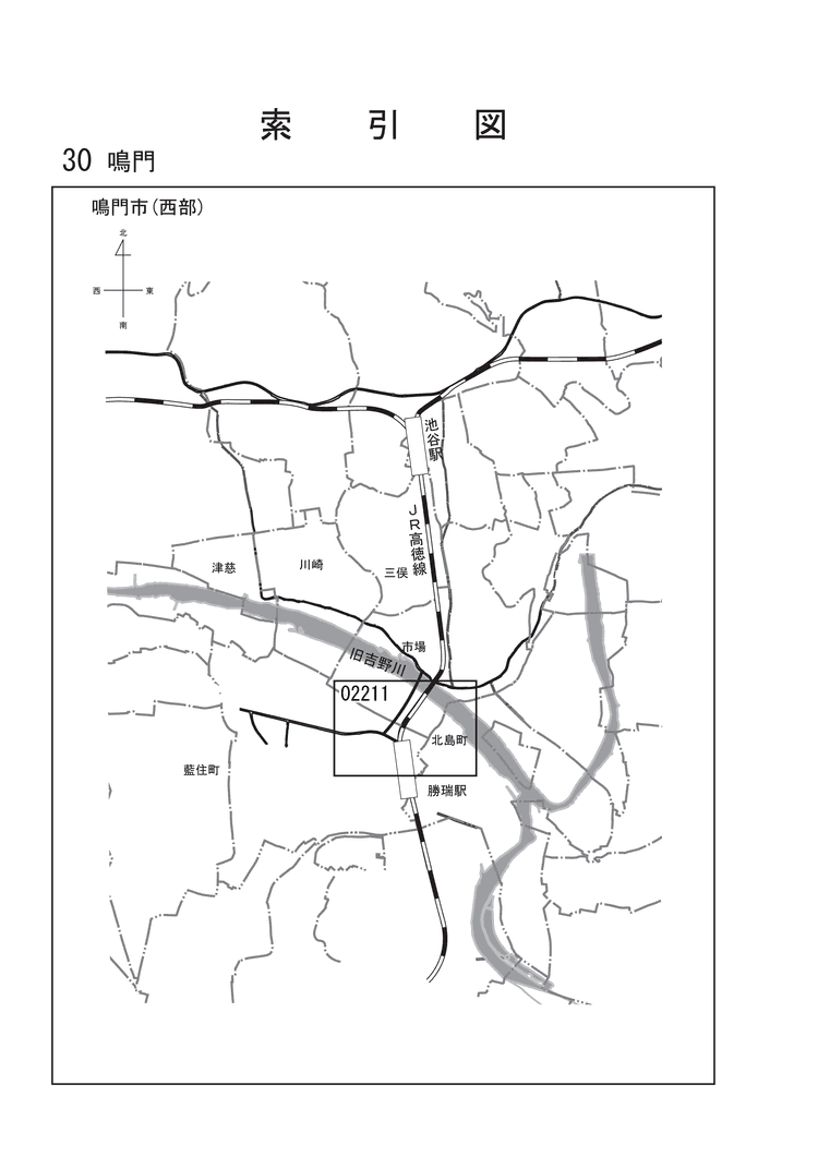 鳴門市