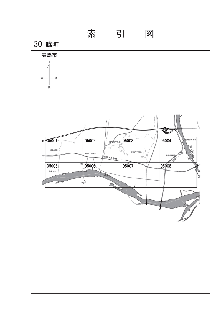 美馬市