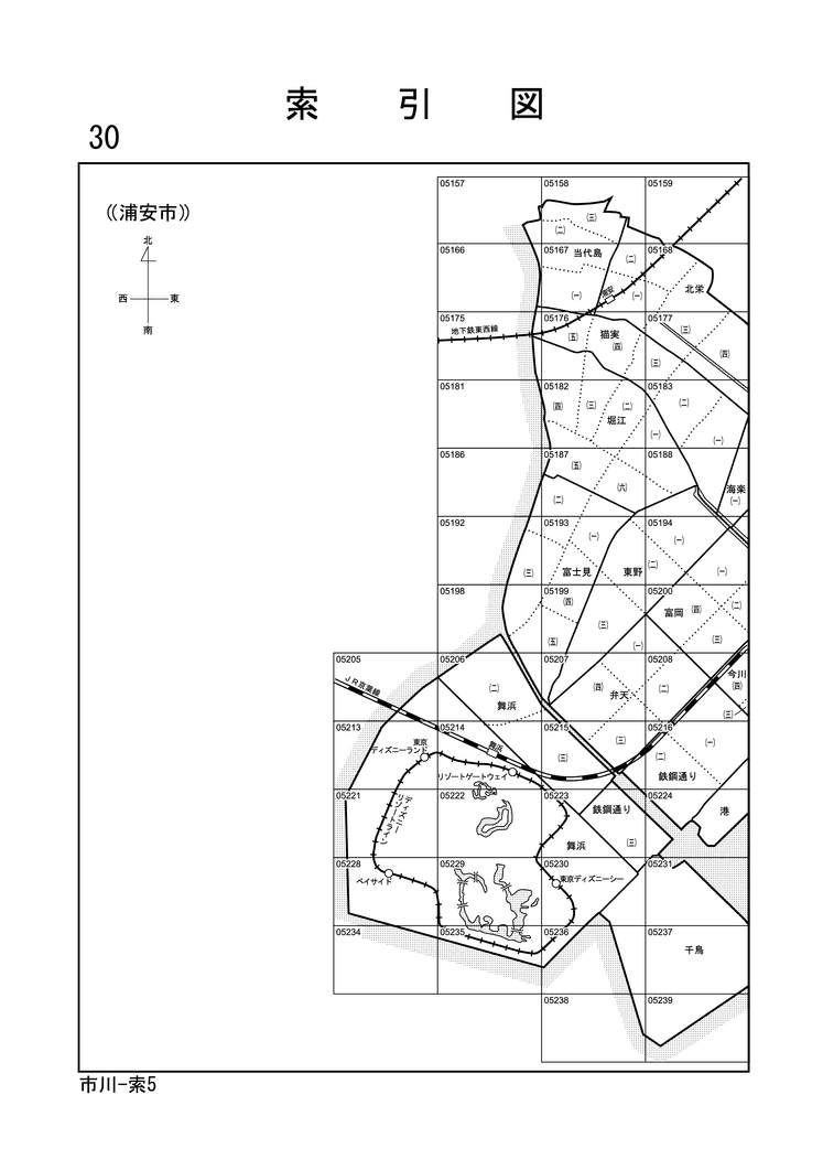 浦安市