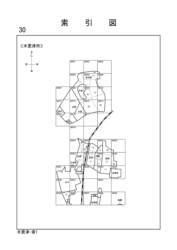 木更津市