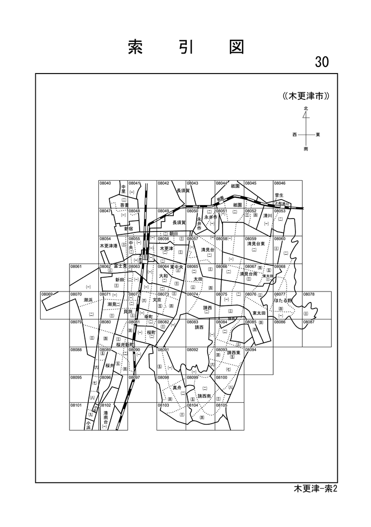 木更津市