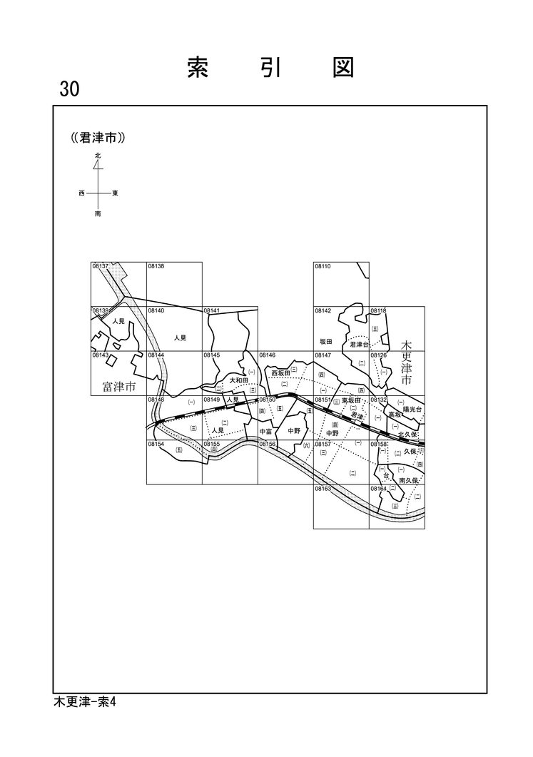 君津市