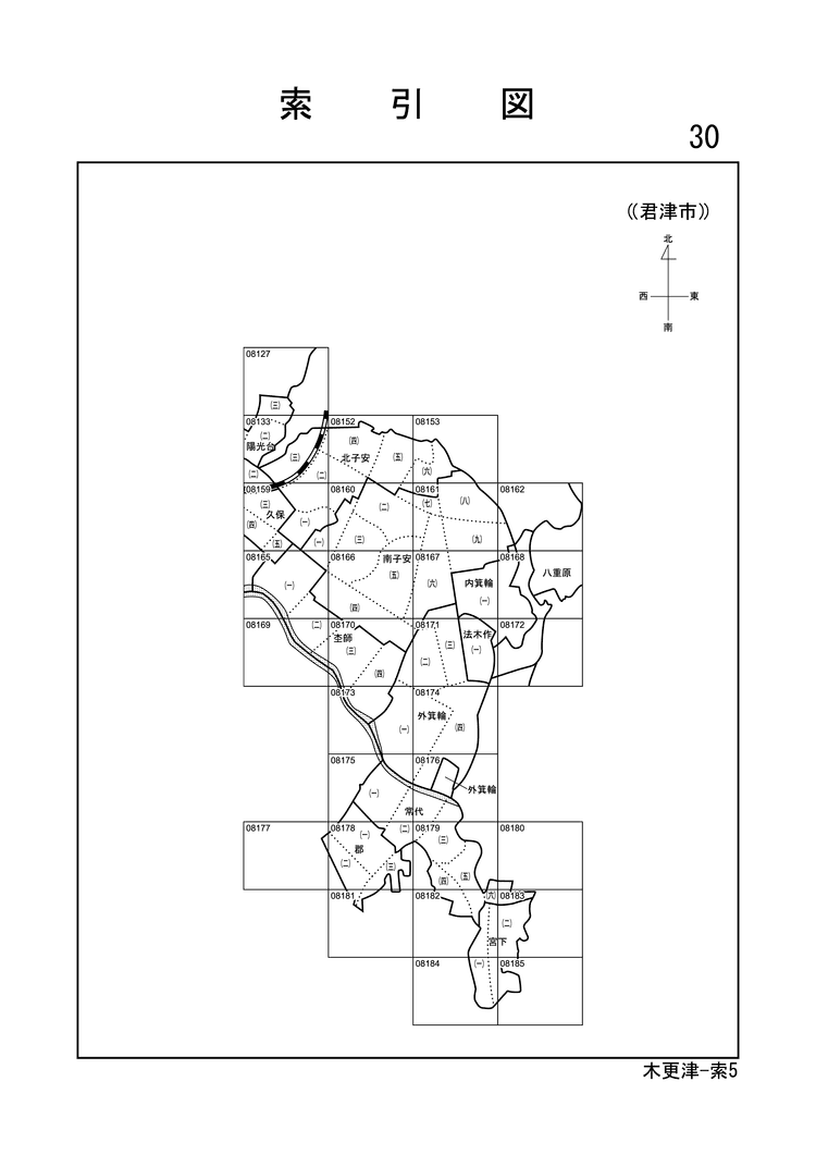 君津市