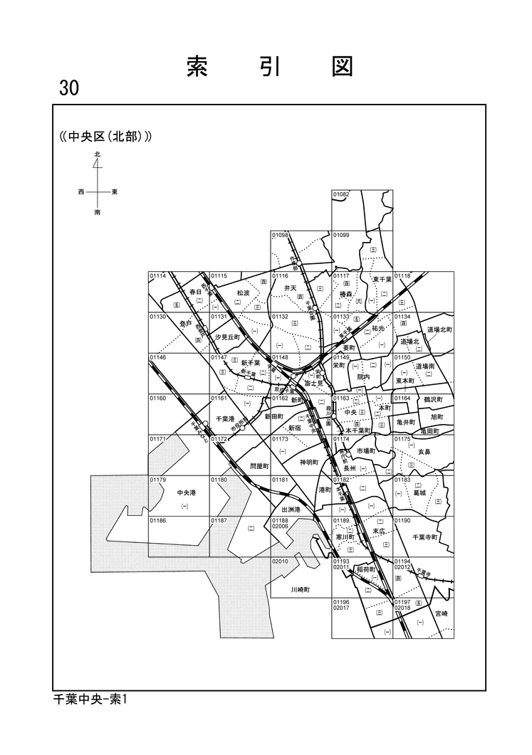 中央区