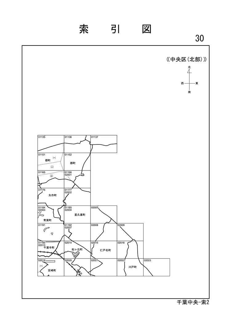 中央区