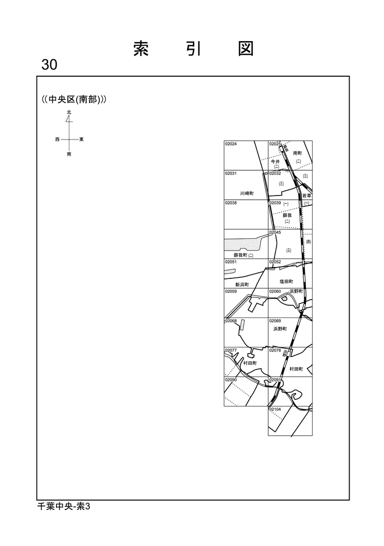 中央区