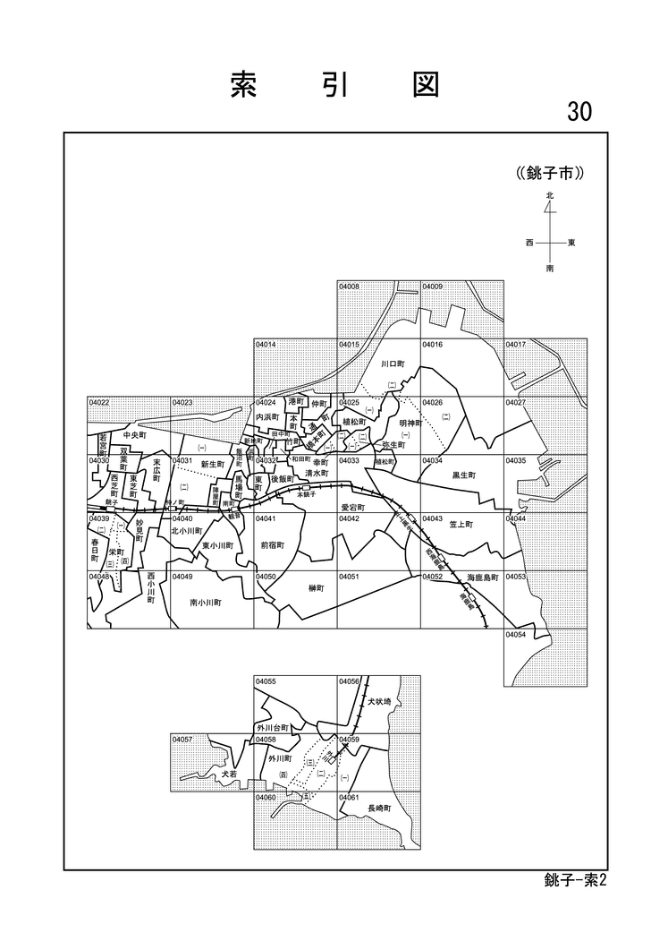 銚子市