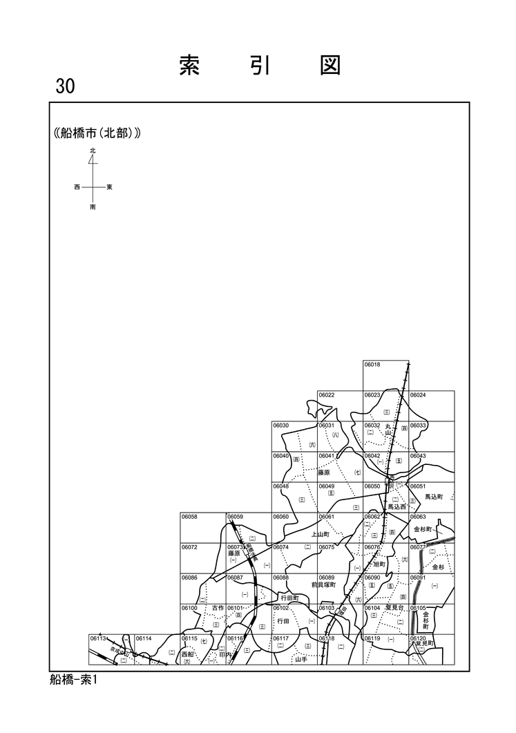 船橋市