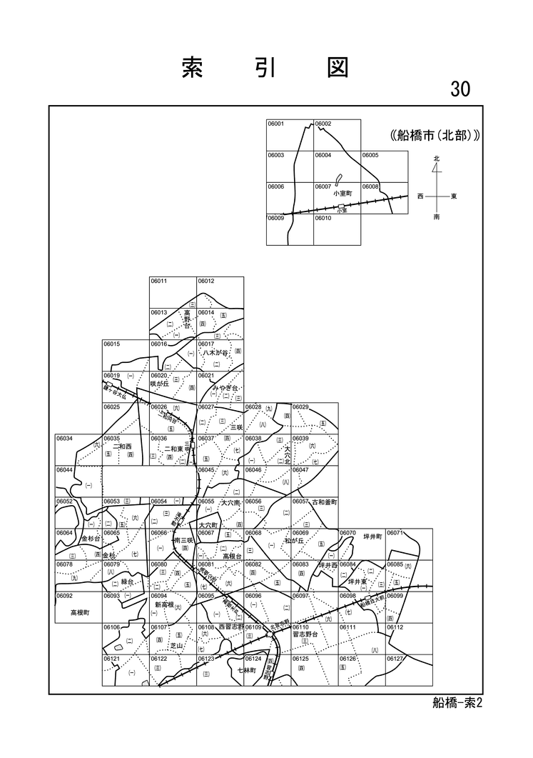 船橋市