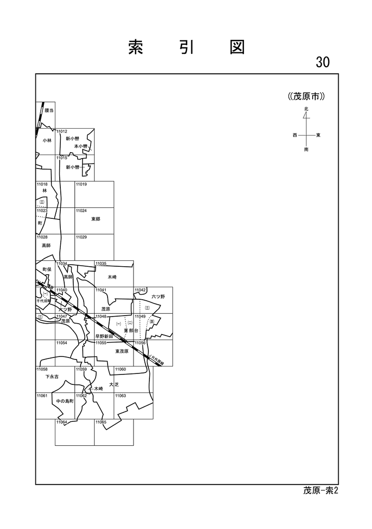 茂原市