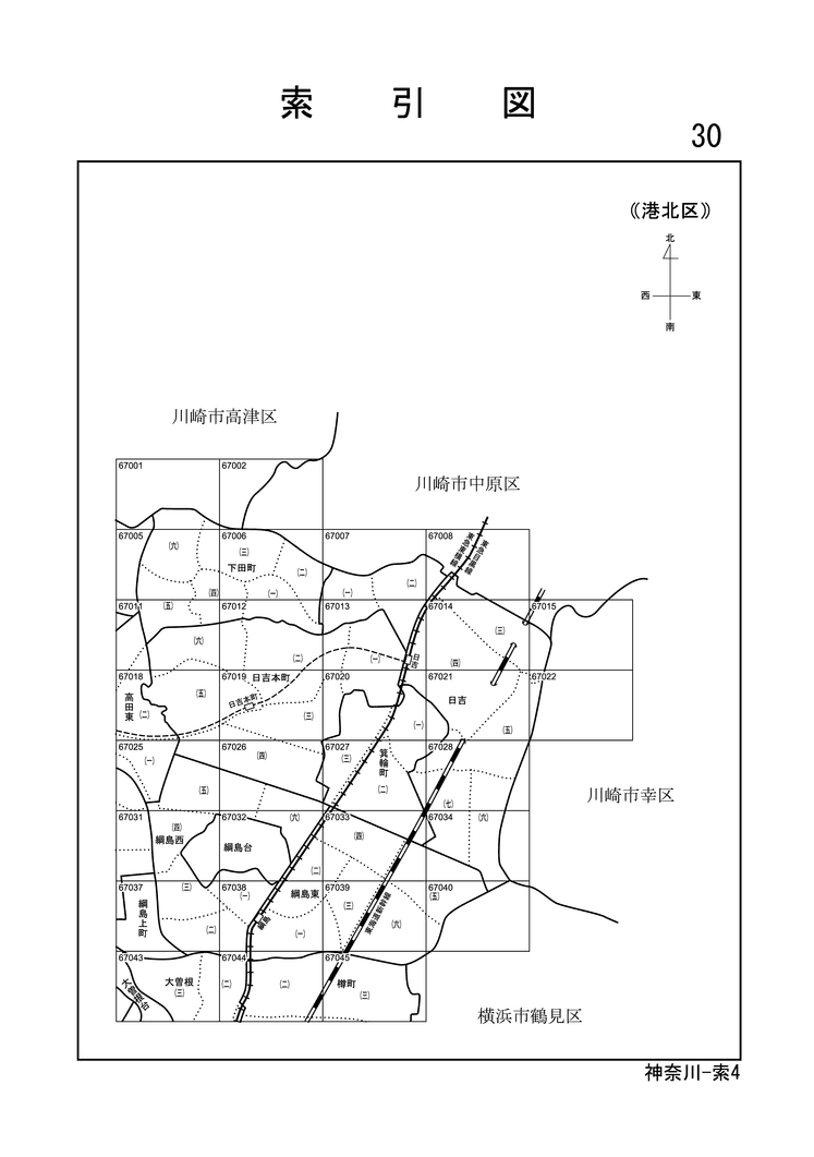 港北区
