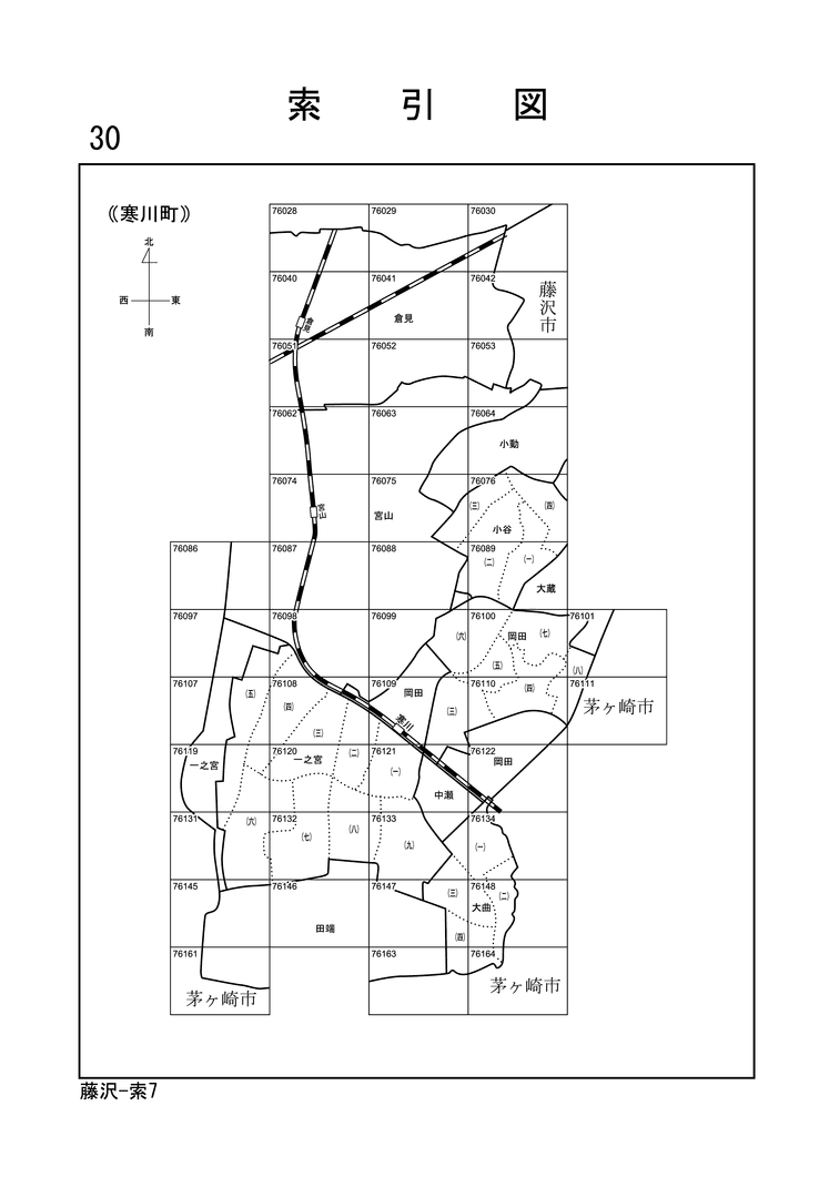 寒川町 （路線価図・索引図）