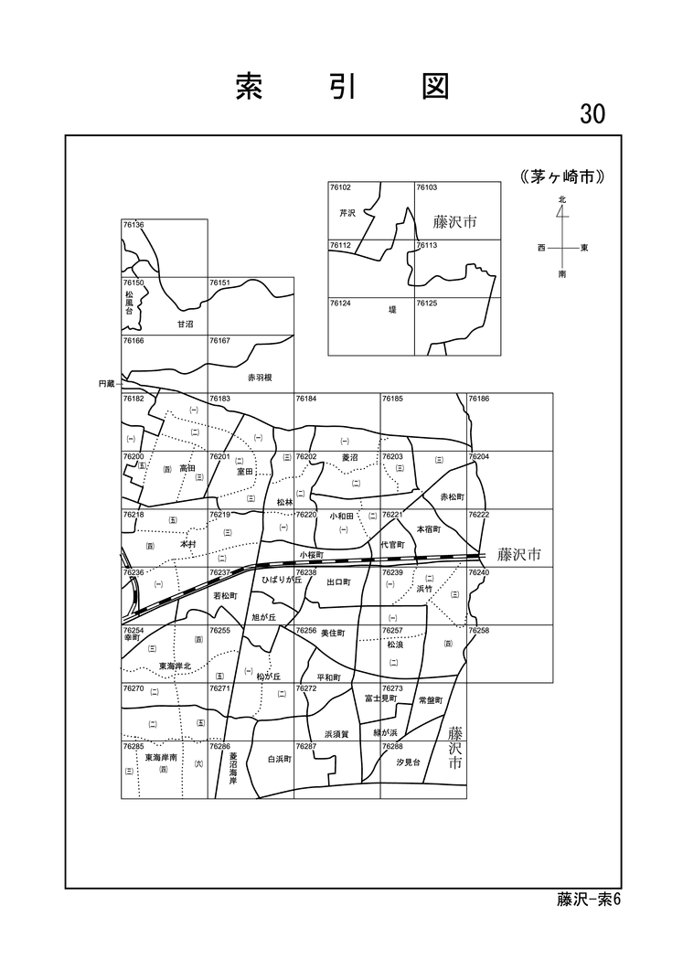 茅ヶ崎市