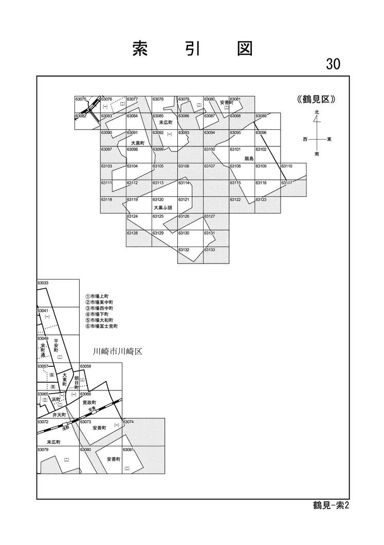 ゼニス新作モデル 財産評価基準書 平成30年分 横浜市鶴見区 索引図｜国税庁 - 住宅地図