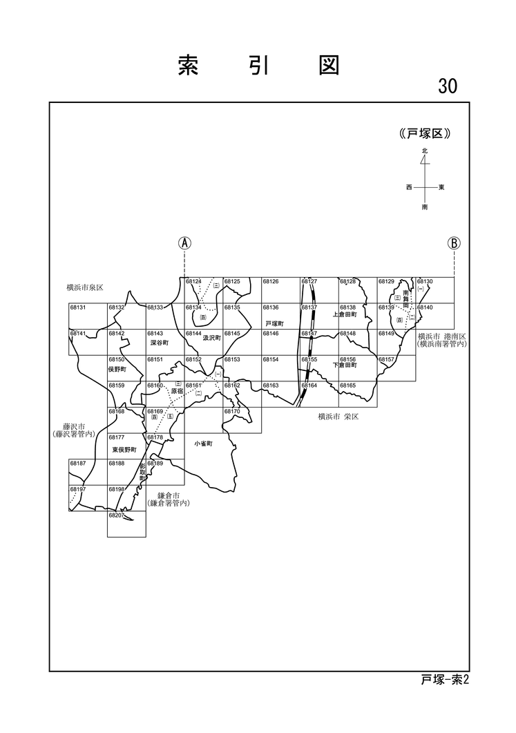 平成30年分 財産評価基準書 横浜市戸塚区 - 索引図｜国税庁