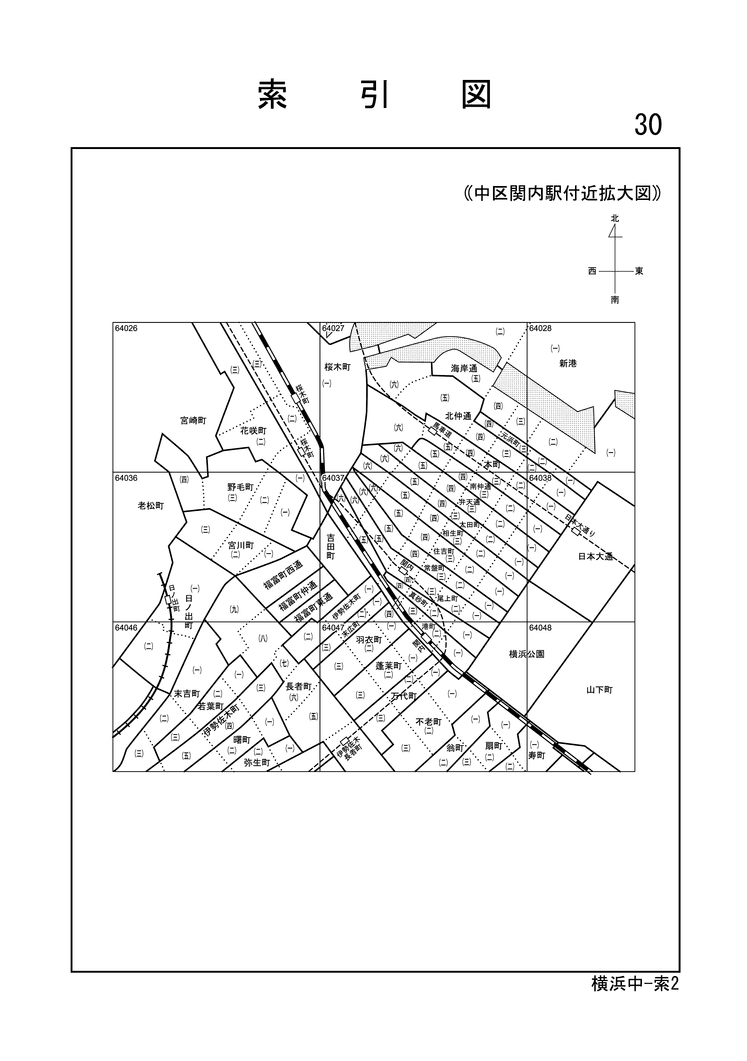 中区