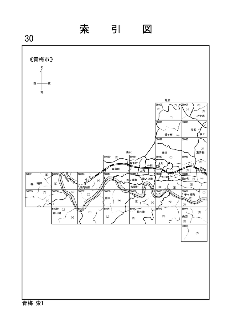 青梅市