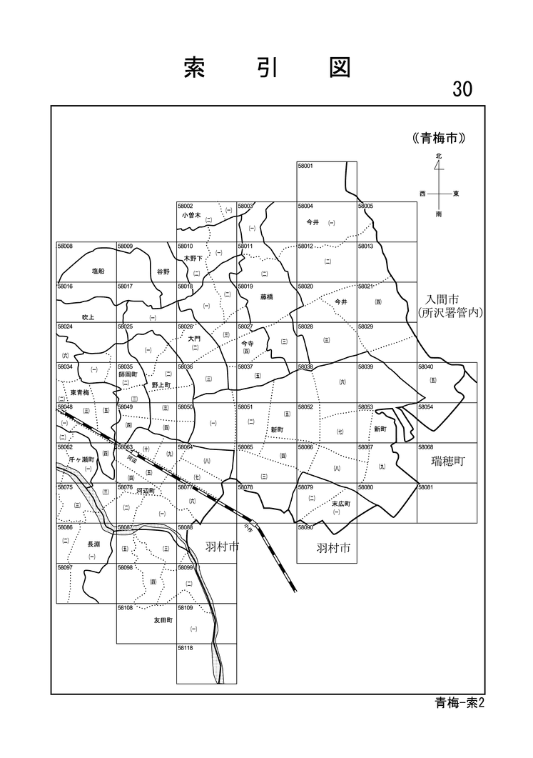 青梅市