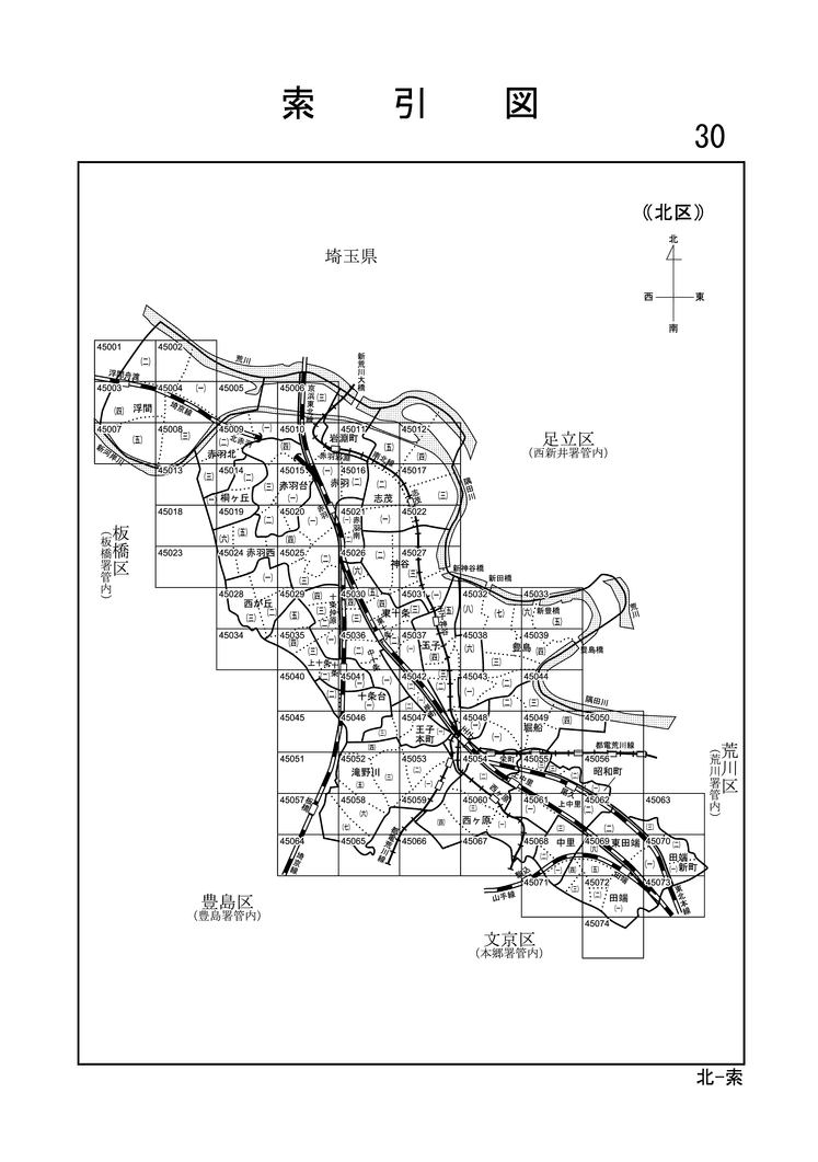 財産評価基準書｜国税庁