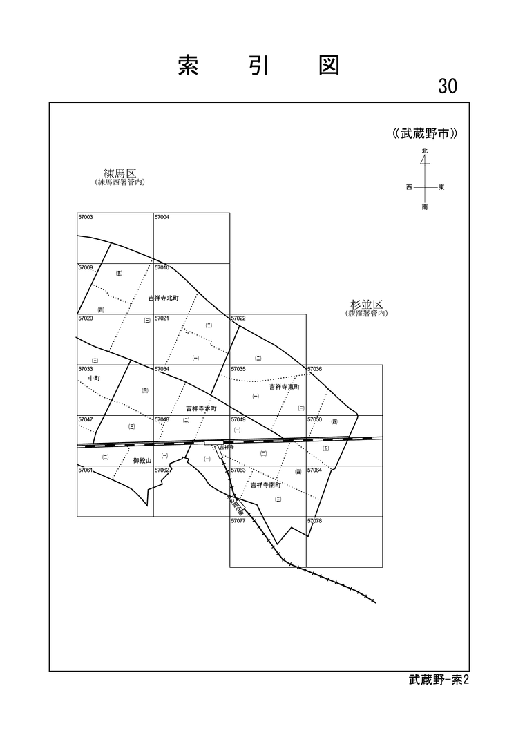 武蔵野市