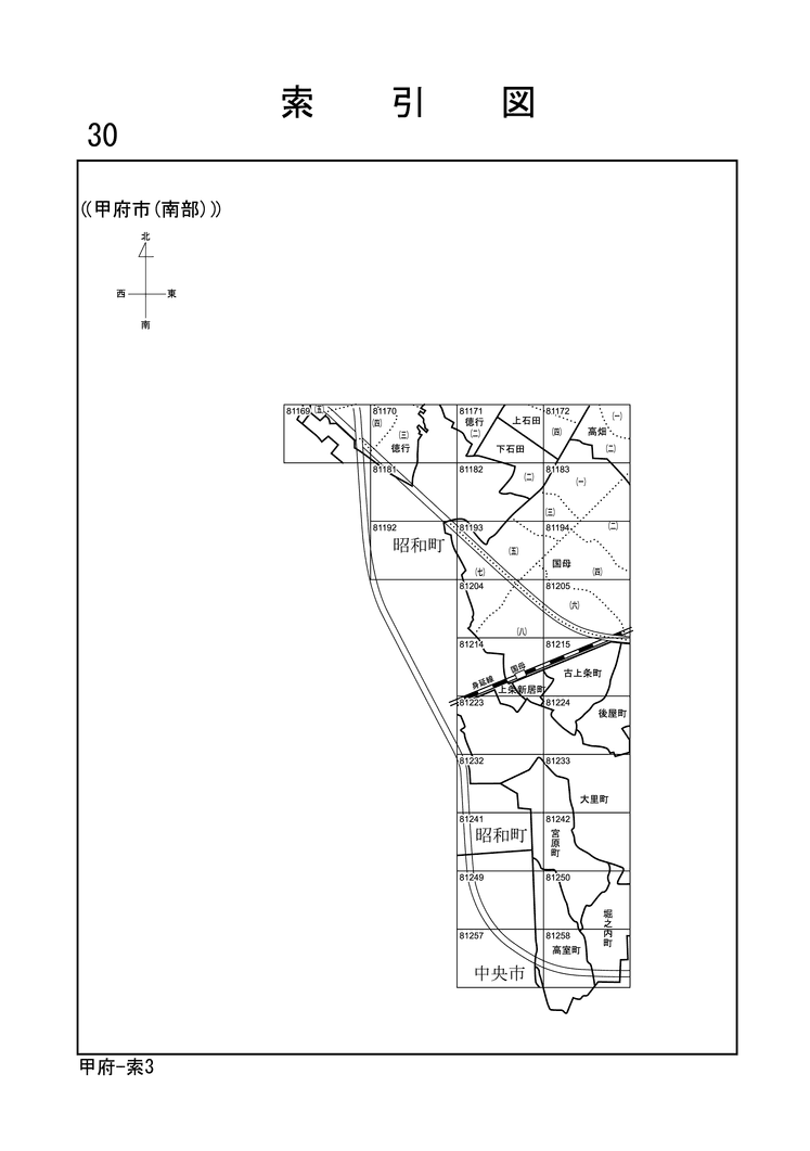 甲府市