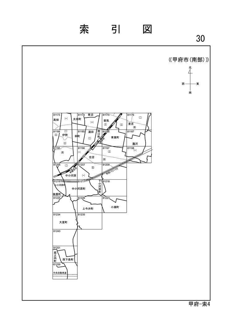 甲府市