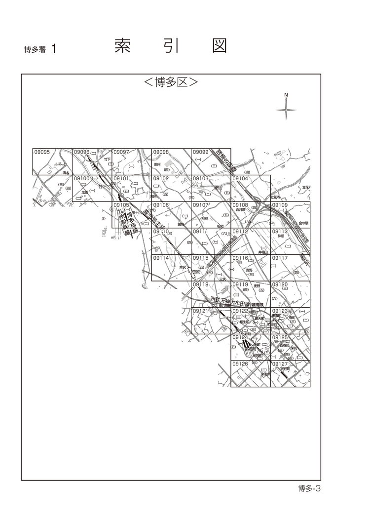 博多区