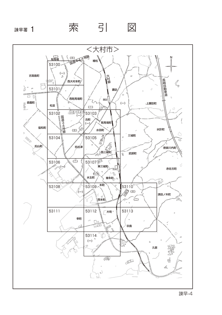 呺s