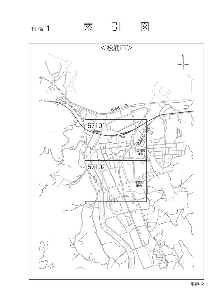 松浦市