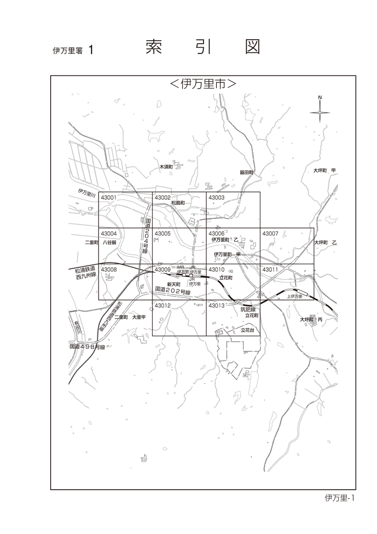 伊万里市
