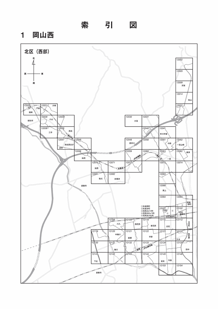 北区