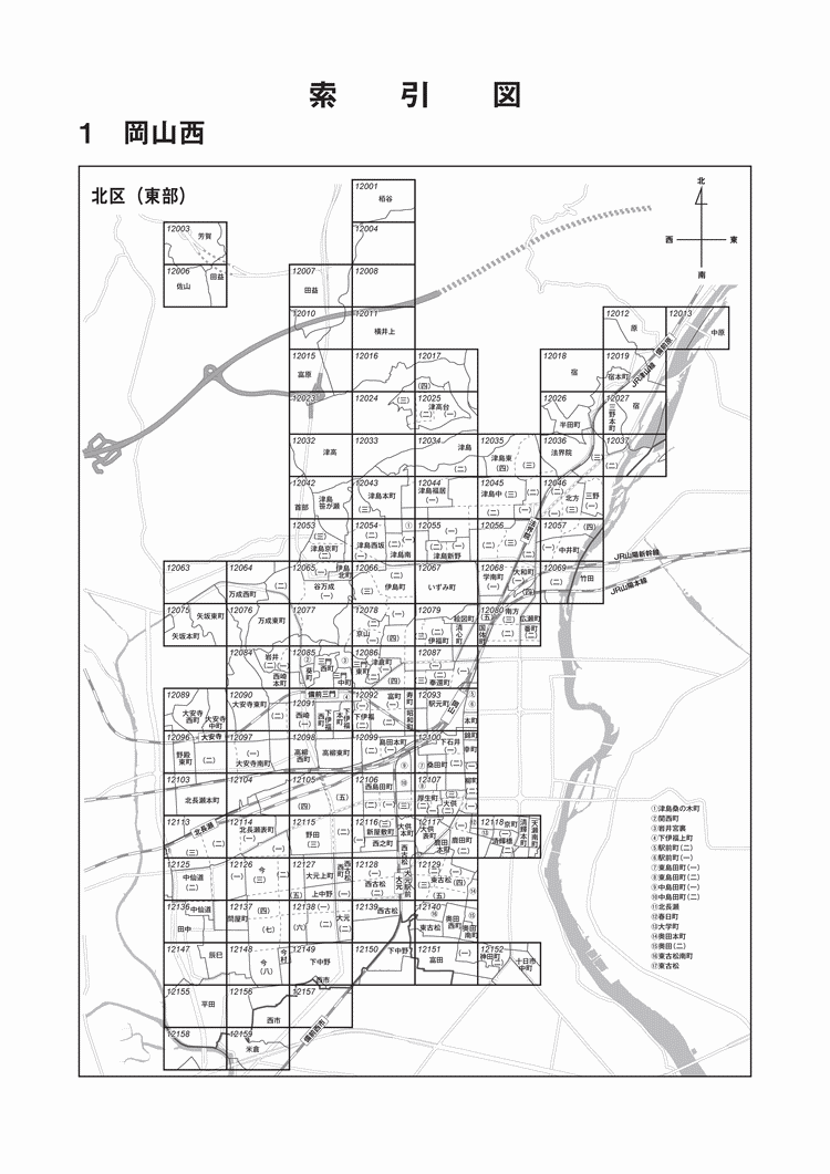 北区