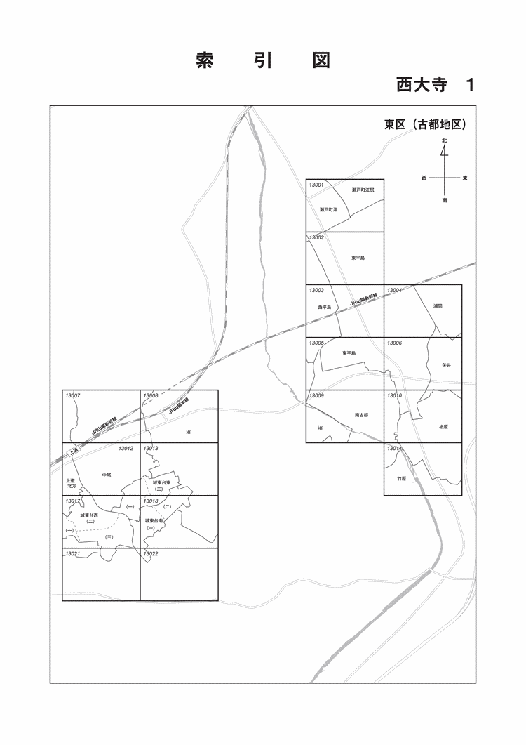 岡山市東区 （路線価図・索引図）