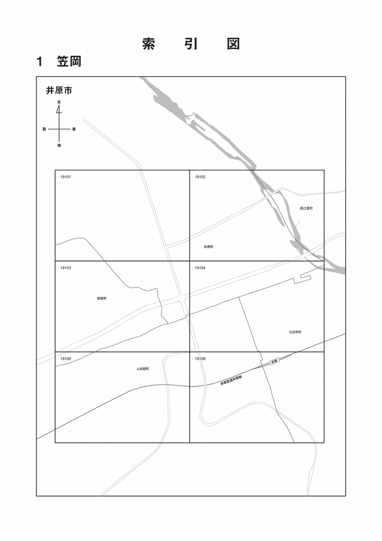 井原市