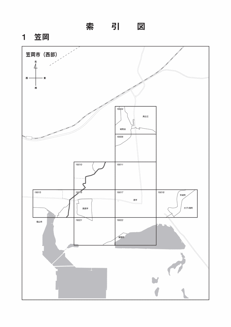 笠岡市