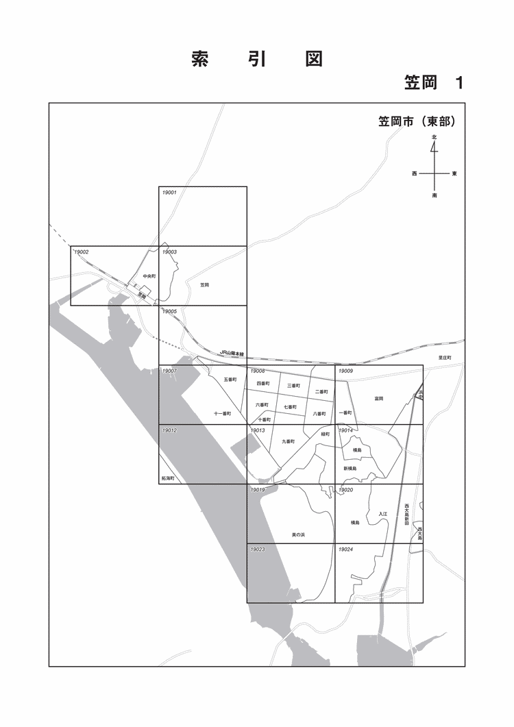 笠岡市