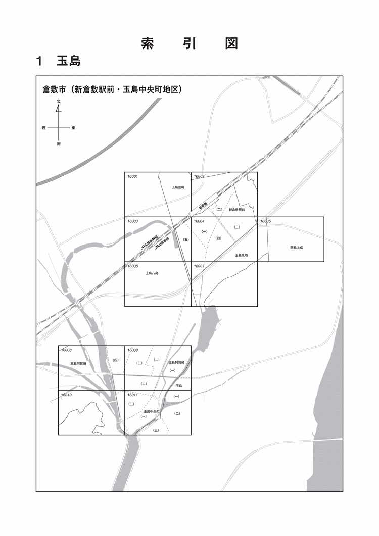 倉敷市