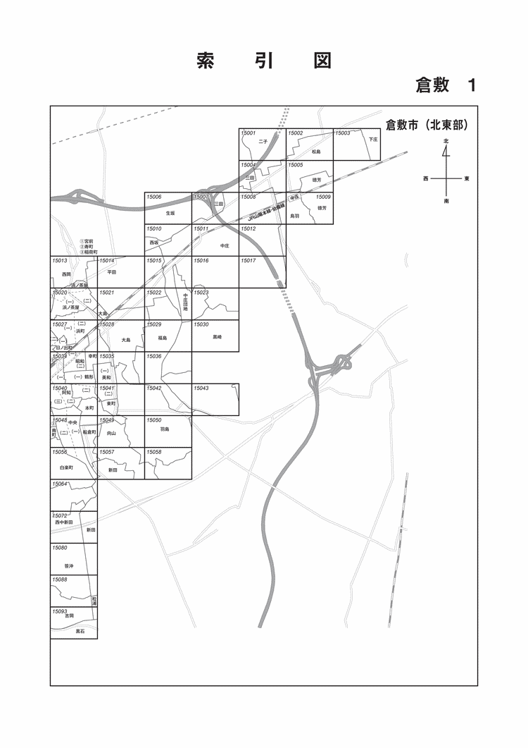 倉敷市