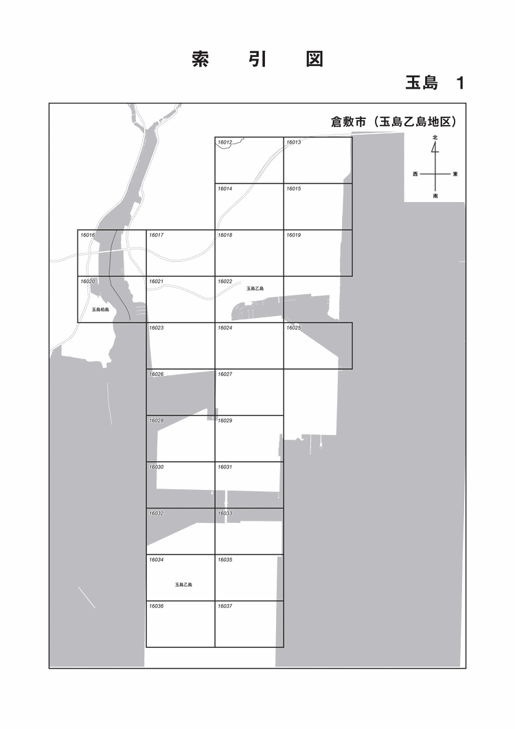 倉敷市