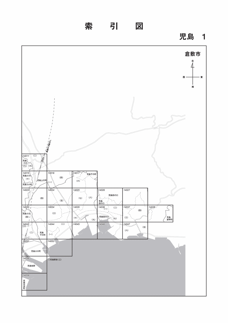 倉敷市
