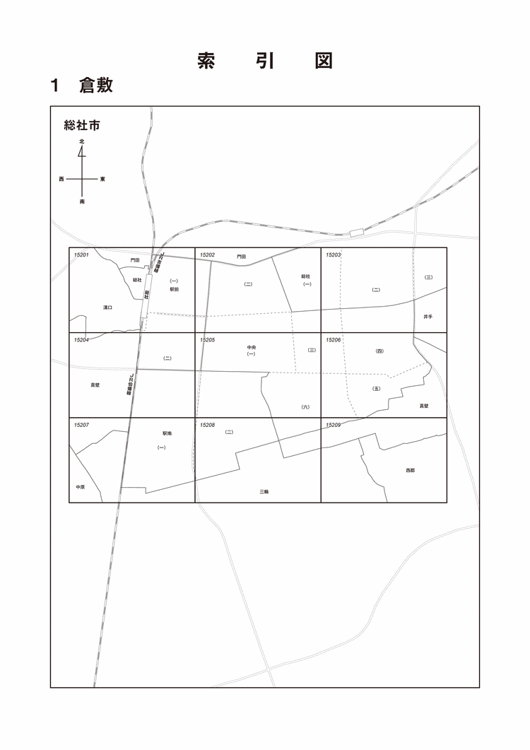 総社市