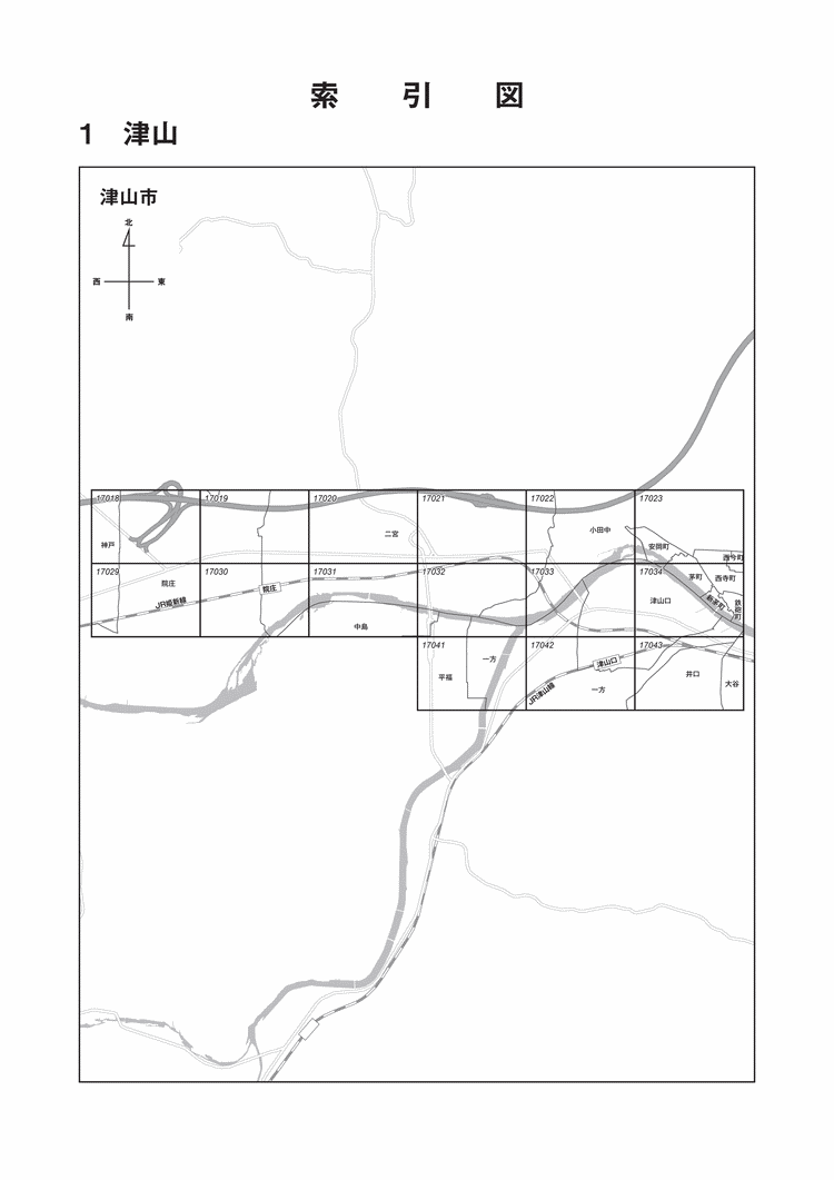 津山市