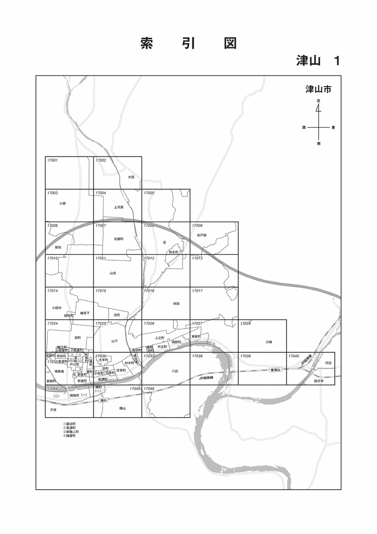 津山市