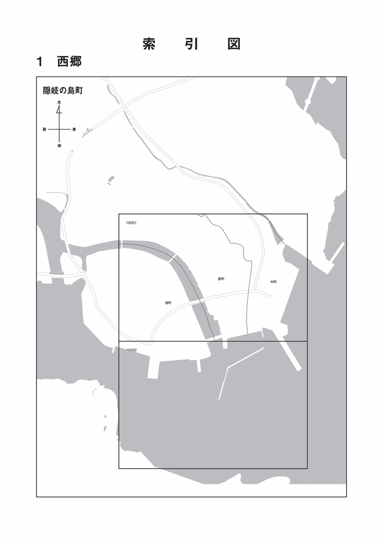 隠岐の島町