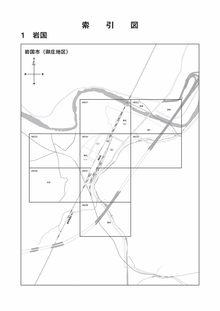 岩国市