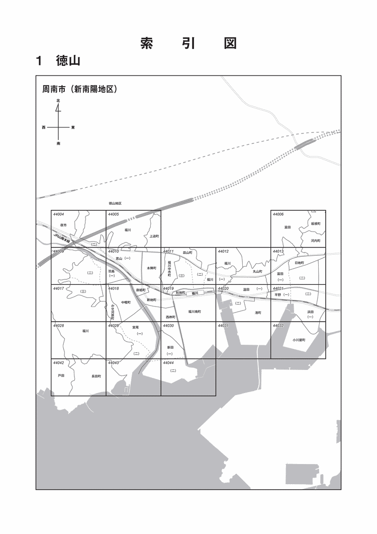 周南市