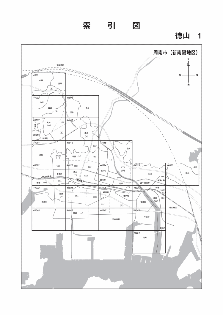 周南市